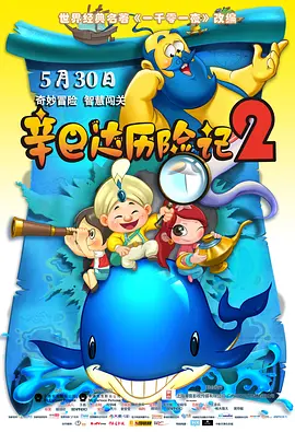 职场上的情事
